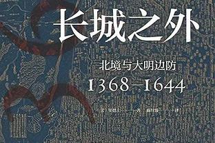 明日骑士战76人 米切尔&奥科罗继续缺战 勒韦尔出战成疑